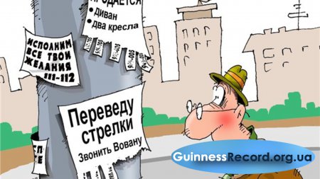 Как выгодно купить или продать через доску объявлений