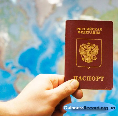 Оформление загранпаспорта