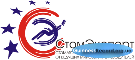 Компрессор для стоматологии