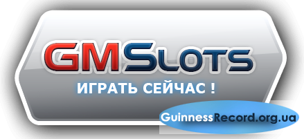Джимслот